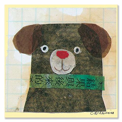 Oopsy Daisy Dog Canvas Wall Art, 10 By 10-Inch, Brown