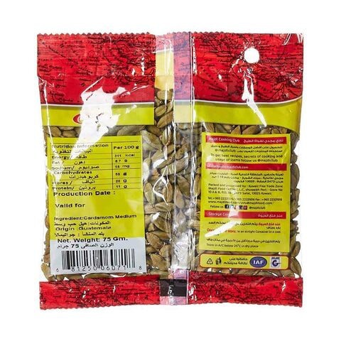 Majdi Medium Cardamom 75g