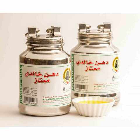 Al Jazeera Khaldy Ghee 750g