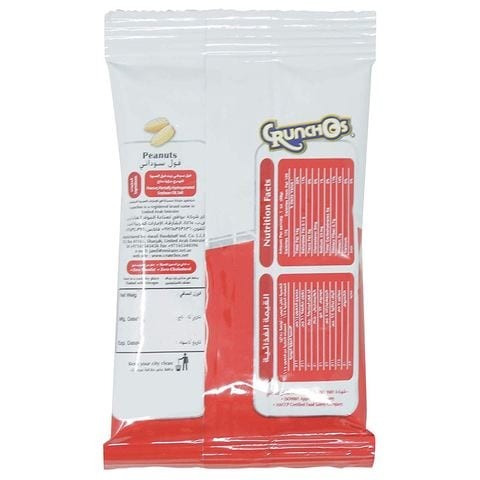 CRUNCHOS PEANUTS 13G