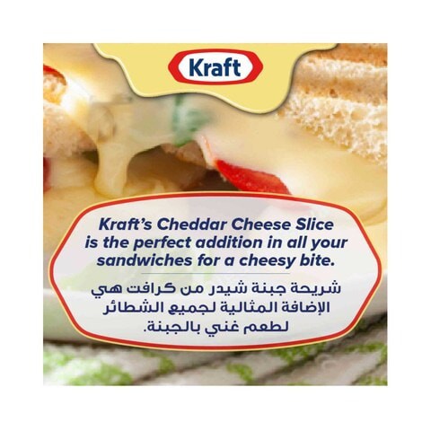 Kraft Cheese Slices Light 200g