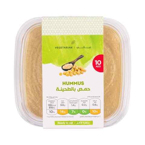 Hummus 250 gm