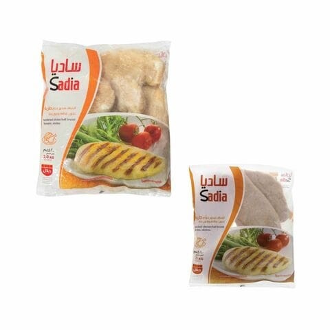 Sadia soft breast 2 kg + 1 kg