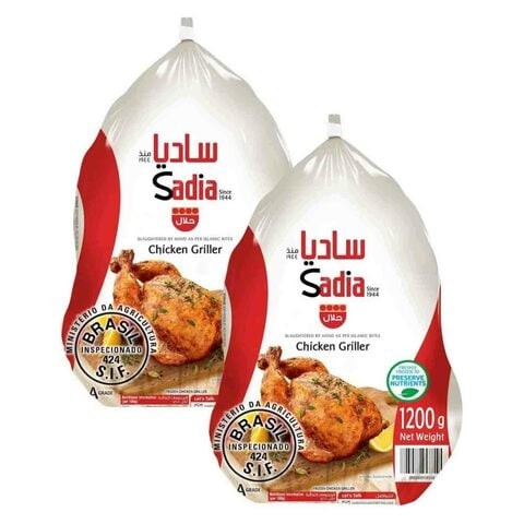 Sadia Grill Whole Chicken 1.2 kg x Pack of 2