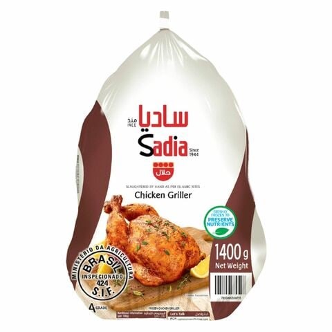 Sadia Whole Chicken .4 kg