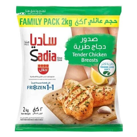 Sadia Frozen Tender Chicken Breast 2 kg