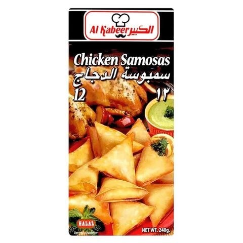 Large chicken samosa 240 gm