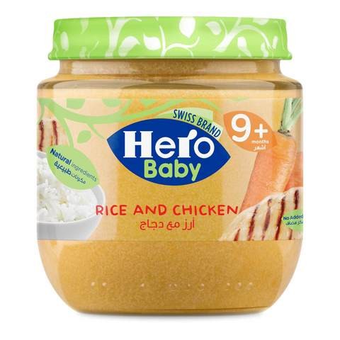 HB RICE CHICKEN 120G