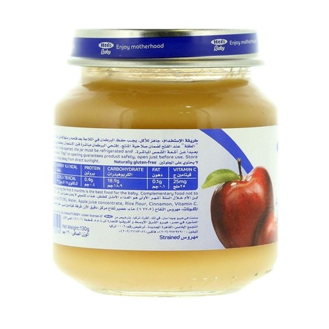 Hero Baby Apple Compote 130g