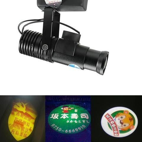 LED Projector Lamp (LED) HD Logo DIY From Dragon Mall 20 Watt