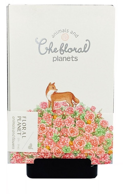 Languo A5 Stationery Writing Notebook with "The Floral Planets" Design.(White)