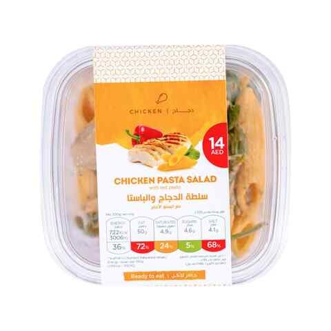 Chicken pasta salad with red pesto 300 g