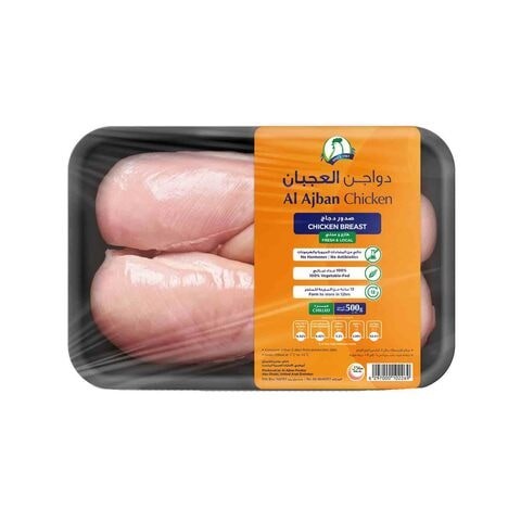 AL AJBAN CHICKEN FILET 500G