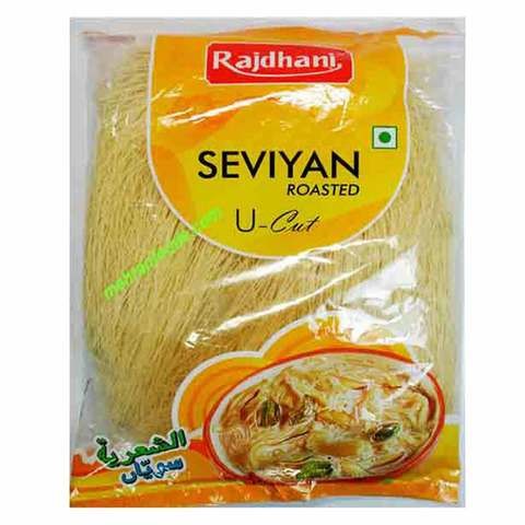 Rajdhani U Sevian Pieces 200 gm