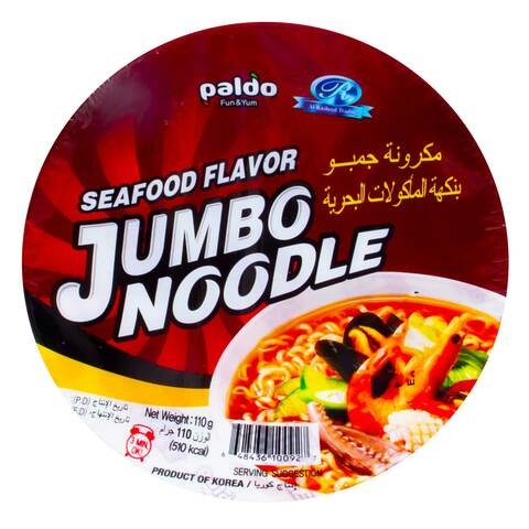 Baldo Jumbo King Noodles 110 g x Pack of 2