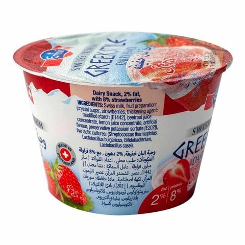 Emmi Greek Style Strawberry Yogurt 150g