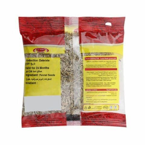 Majdi Fennel Seeds 90g