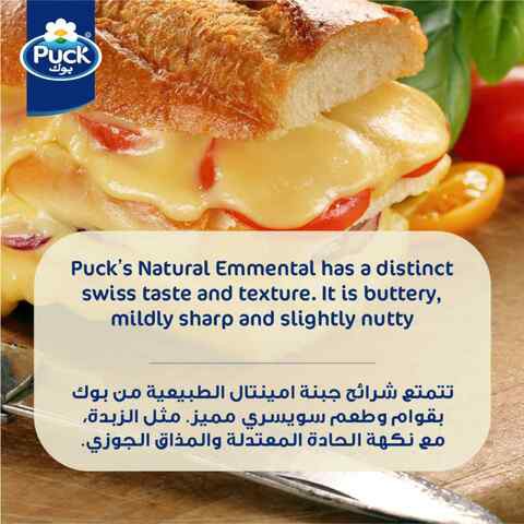 Puck Emmental Natural Cheese Slices 150g