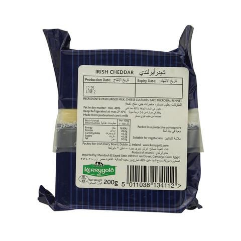 Kerrygold Cheddar Cheese 200g