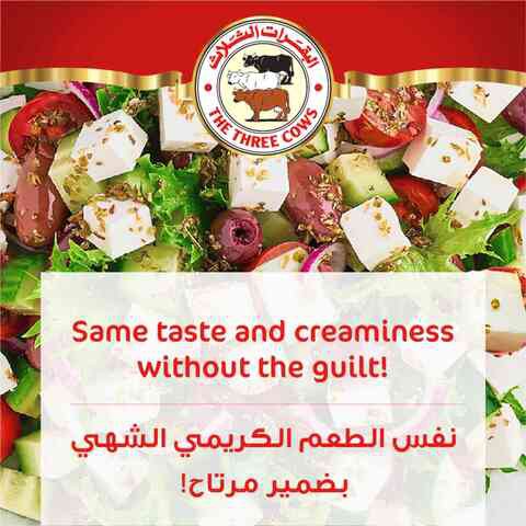 The Three Cows Light White Cheese 500g