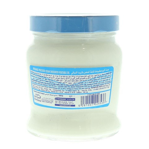 Almarai Spreadable Cream Cheese with Vegetable Oil 500g