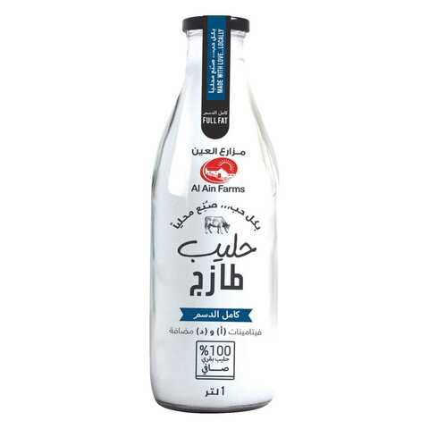 Al Ain Full Fat Fresh Milk 1L