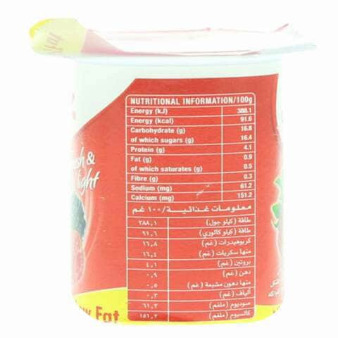 Yoplait Low Fat Mix Berries Yoghurt 120g