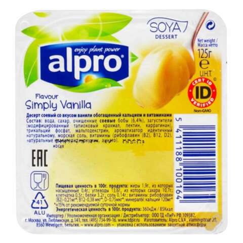 Alpro Heavenly Velvet Vanilla Dessert 125g x Pack of 4