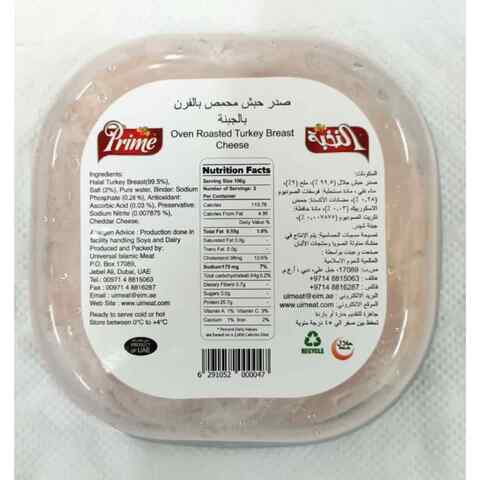 PRIME CHEESE TURKEY BREAST200G