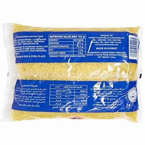 KFMB Vermicelli 500g