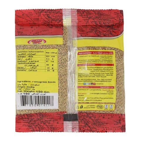 Majdi Fenugreek Seeds 150g