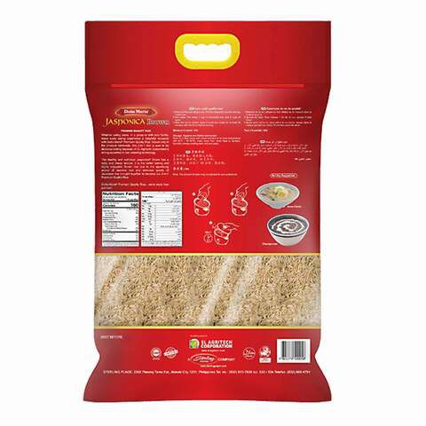 Dona Maria Jasponica Brown Premium Quality Rice 2kg