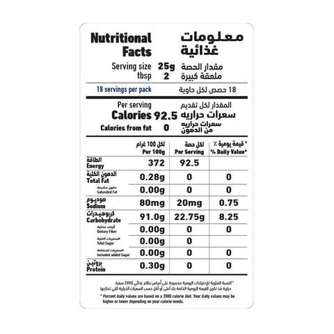 مسحوق كاسترد العلالي 450 جم