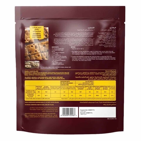 Hershey&#39;s Semi-Sweet Baking Chips 200g