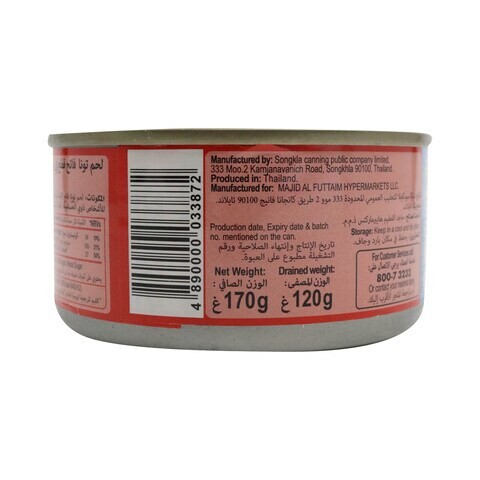  Skipjack Tuna Chunk In Sunflower Oil 170g