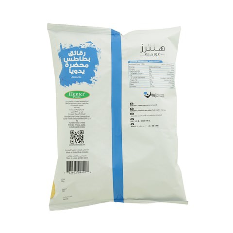 Hunter&#39;s Gourmet Hand Cooked Sea Salt Potato Chips 125g