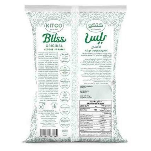 Kitco Bliss Veggie Straws Original 135g