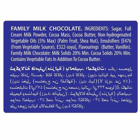 Cadbury Dairy Milk Minis Chocolate 192g