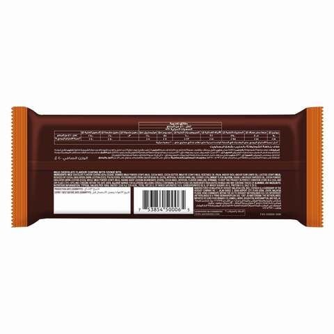 Hershey&#39;s Cokies and Chocolate 40g