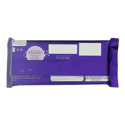 Cadbury Dairy Milk Bubbly Chocolate 87g