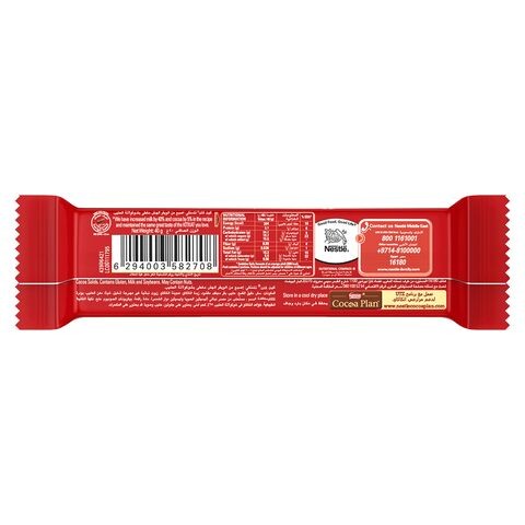 Nestle Kitkat Chunky Chocolate Wafer Bar 40g