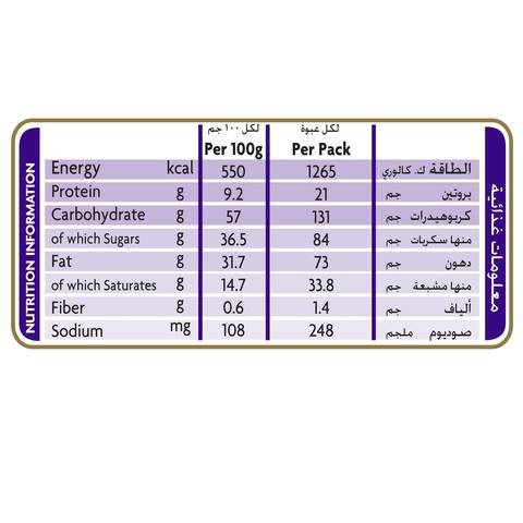 Cadbury Dairy Milk Hazelnut 90g