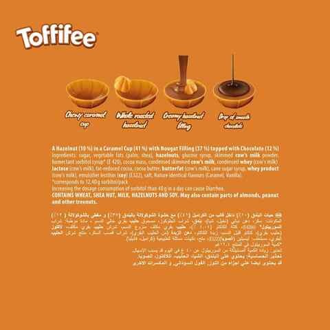 Toffifee Hazelnut in Caramel with Creamy Nougat and Chocolate Candies 400g