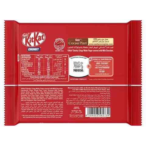 Nestle Kitkat Chunky Chocolate Bar 160g x Pack of 4