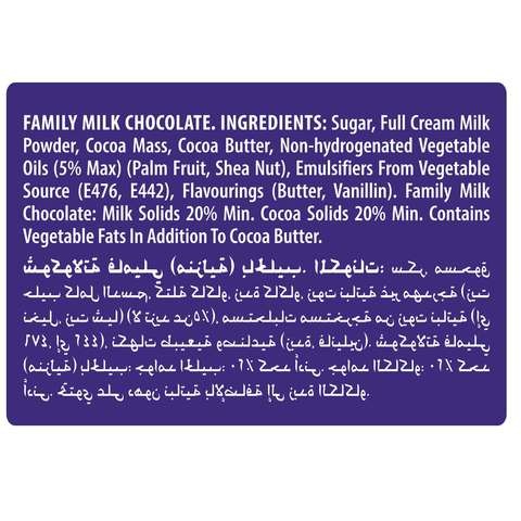 Cadbury Dairy Milk Bubbly Milk Chocolate 204g