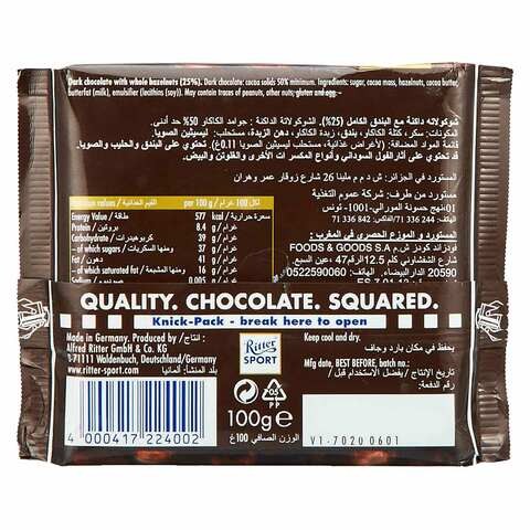 Ritter Sport Dark Whole Hazelnuts Bar 100g