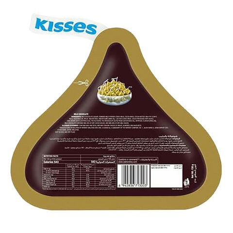 Hershey&#39;s Kisses Milk Classic 150g