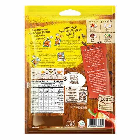 Nestle Maggi Hot and Spicy Cooking Mix Sachet 34g