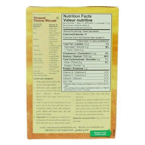 Shan Memoni Mutton Biryani Mix 60g