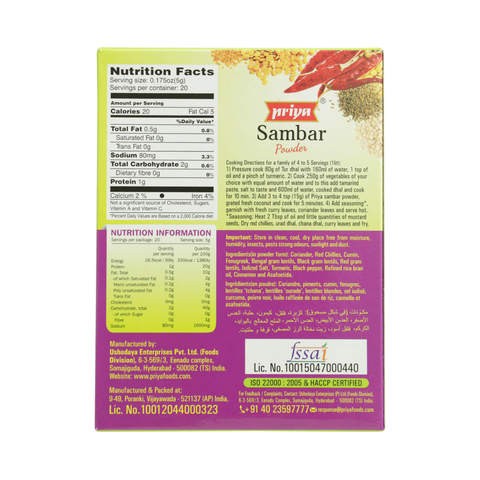 PRIYA SAMBAR POWDER 100G